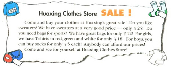教师考试英语真题解析:Huaxing Clothes Store SALE!